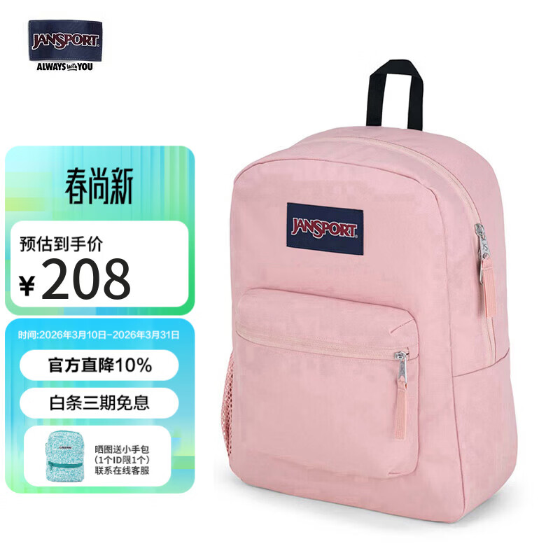 JANSPORT杰斯伯双肩包男背书包女休闲学生校园 47LW7N8 蜜蜡粉