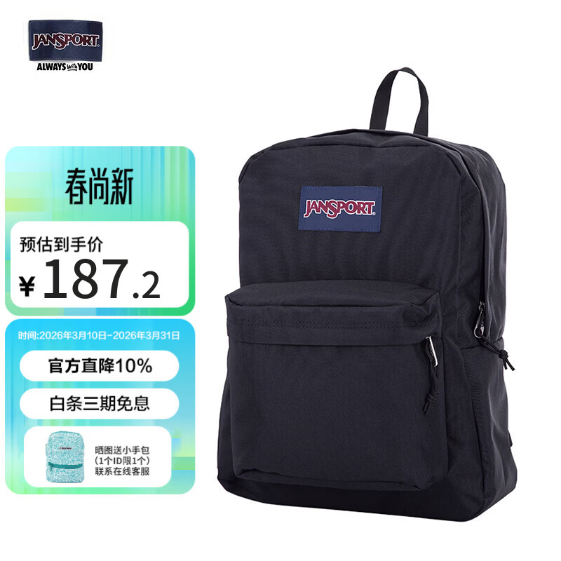 JANSPORT杰斯伯双肩包女学生书包男运动休闲纯色背包4QUT008 黑色