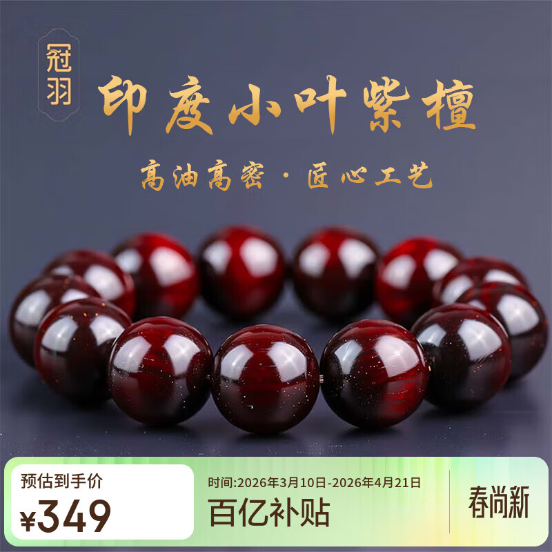 ���ڲ���������ӡ��СҶ��̴�ִ���18mm����������Ȧ�Ѽ�����������̴��ľ�� 314.1Ԫ(������)