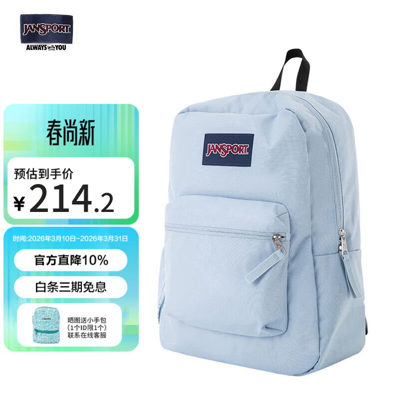 JANSPORT杰斯伯双肩包男背书包女休闲学生校园 47LW7G7 雾霾蓝