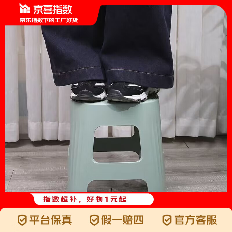 京喜指数 特厚塑料凳子家用成人茶几矮凳浴室防滑凳儿童板凳超厚 灰色 1个特惠装