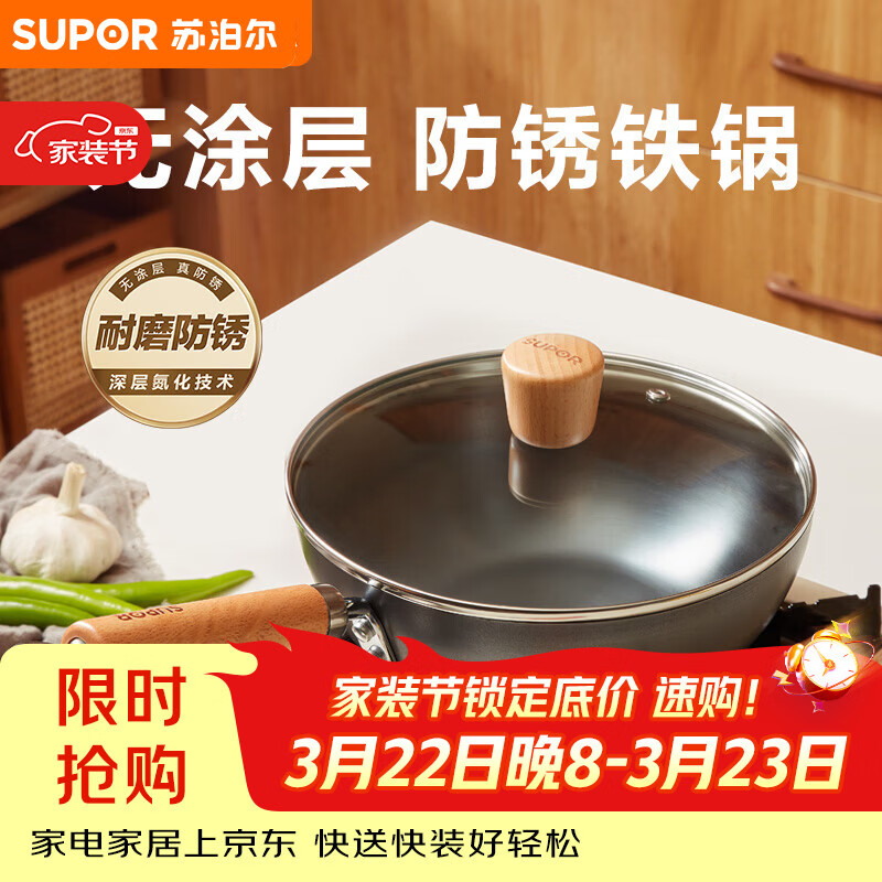 �ղ����������С����24cm������Ϳ����ĥ���⳴��ȼ����ר�� EC24RF05 70.8Ԫ(������)