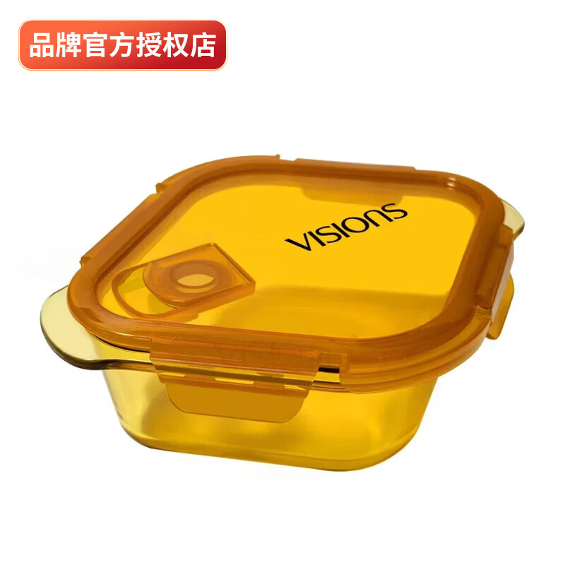 康宁餐具 耐热玻璃菱形保鲜盒饭盒便当盒 450ml保鲜盒