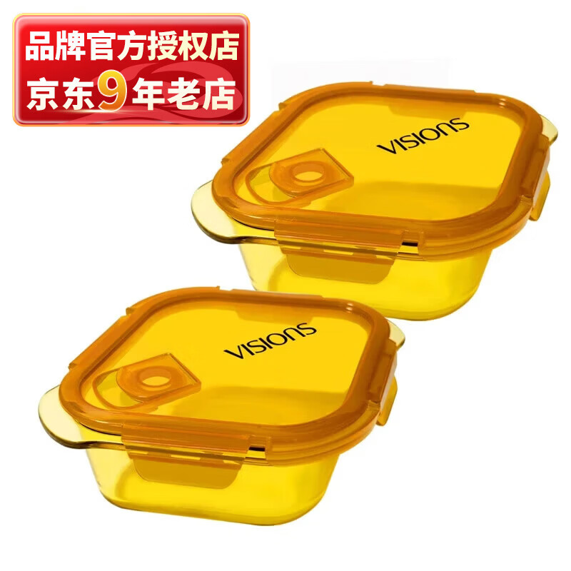 康宁餐具 2件组菱形耐热玻璃保鲜盒饭盒便当盒 2个450ml保鲜盒
