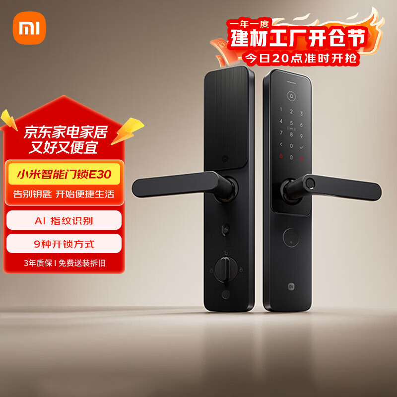 С�� E30 ����  539.1Ԫ