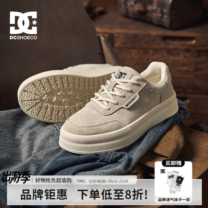 DCSHOESBurnside2026春夏新款复古男鞋休闲通勤板鞋简约高级感厚底鞋子男 云上舞白 【标准运动鞋尺码】 41