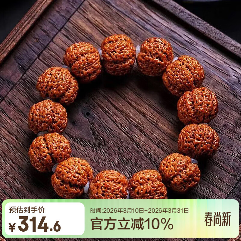 彩荷五星蜂王满肉大金刚菩提手串男士文玩菩提子原籽盘玩佛珠父亲节 【高货】巨肉五星蜂皇23mm【送蜜