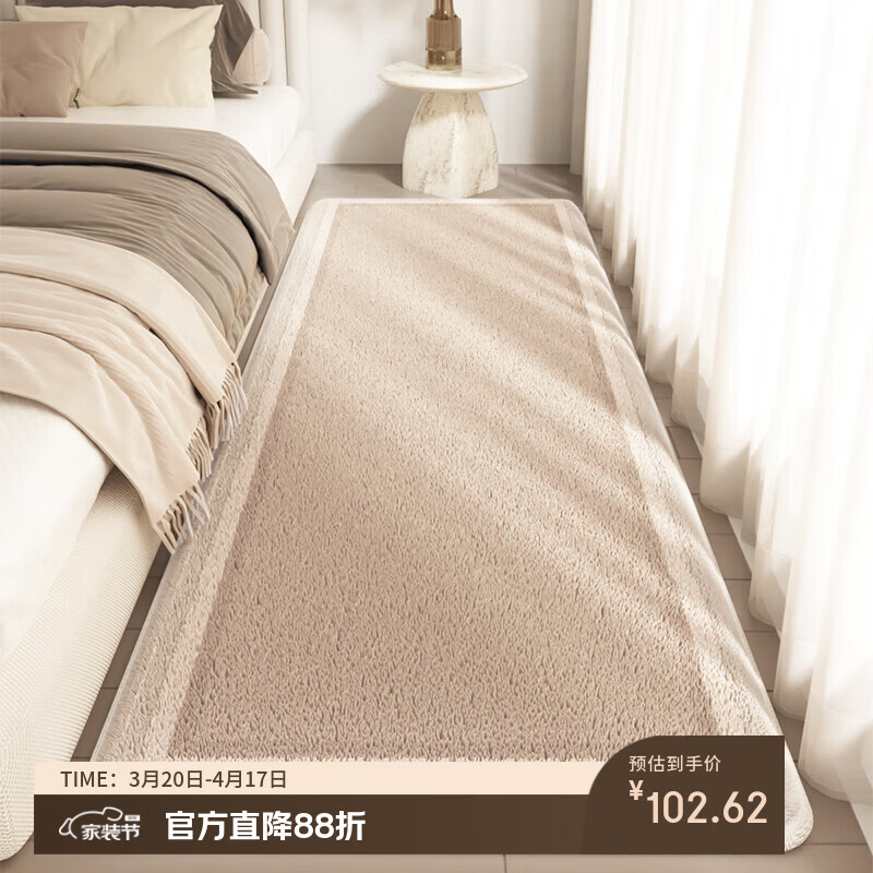 尚锐卧室床边毯客厅加厚地毯ins地毯高级轻奢简约防水防污易打理 慕沙 60*180[新升级 支持水洗]