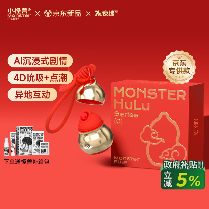 С����Ԫ����«��˱����AIԶ��ң������Ů����ο������Ȥ��Ʒ����� 227.05Ԫ(������)