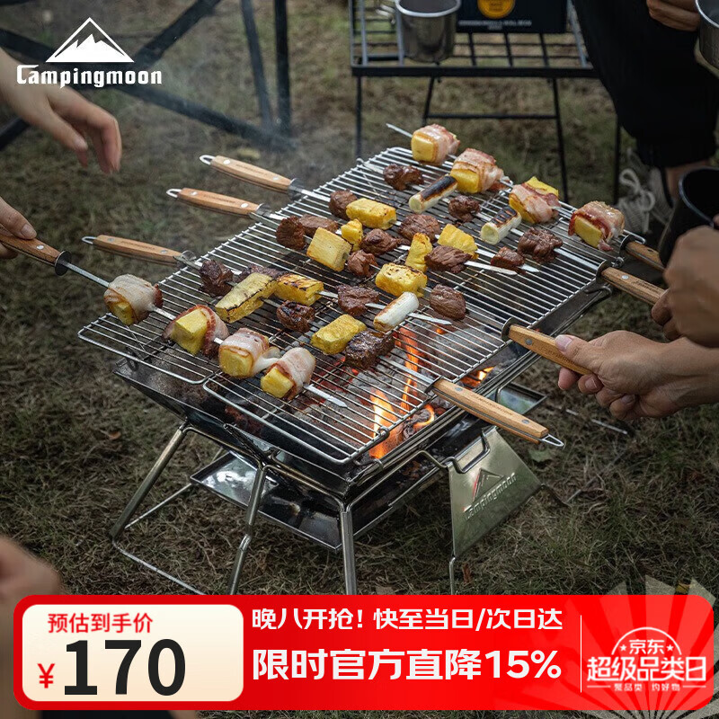 柯曼烧烤炉户外露营烧烤架家用烤肉炉不锈钢焚火台折叠围炉木炭碳烤炉