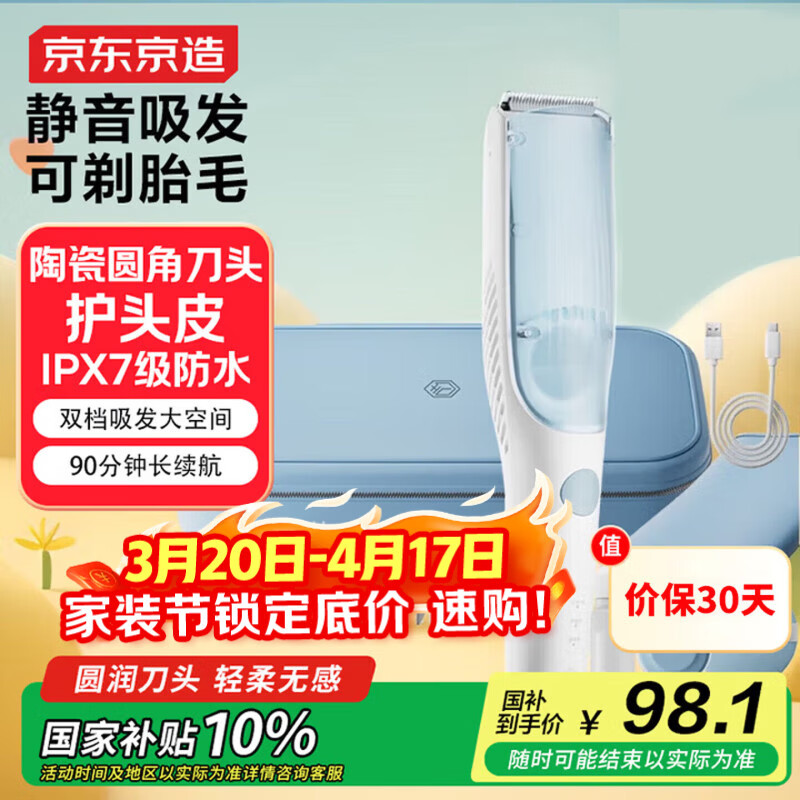 ��������С����Ӥ���������Զ����� �����綯������Ӥ����ͷ�����������������귢���������������������� 80.86Ԫ