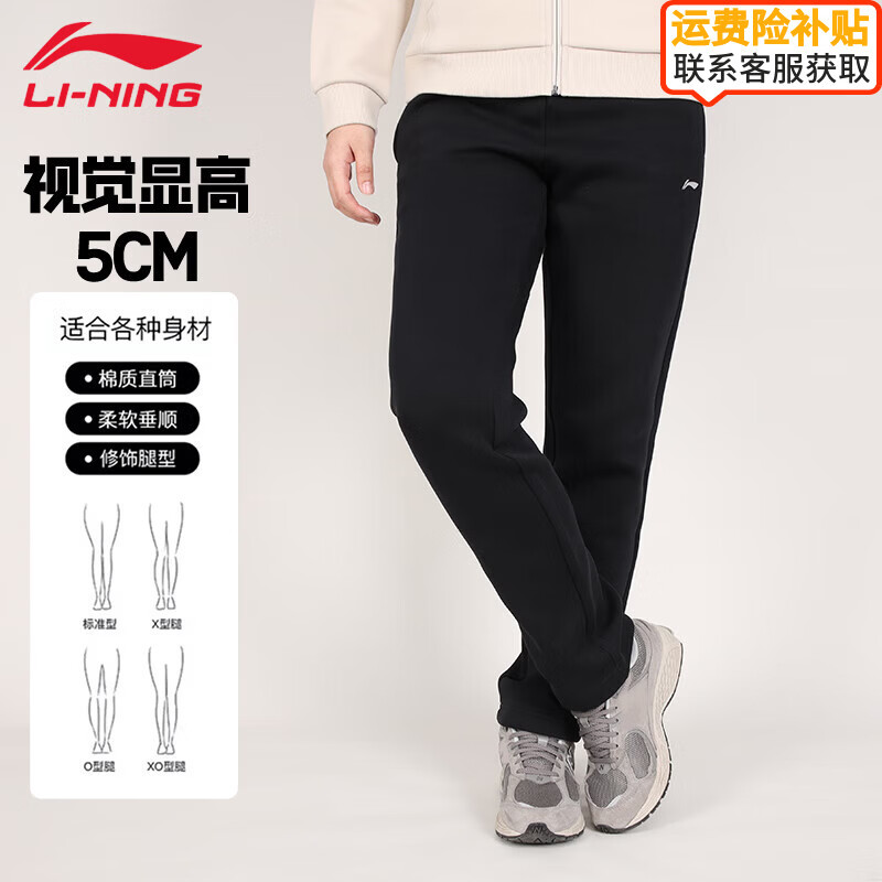 李宁裤子2026新款女士薄款舒适透气柔软宽松显瘦百搭健身通勤休闲长裤 黑色-直筒42【五明治面料】 XL