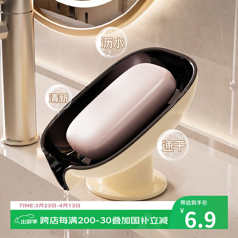 百字肥皂盒香皂架子皂碟 香皂盒子卫生间双层沥水台面吸盘皂托