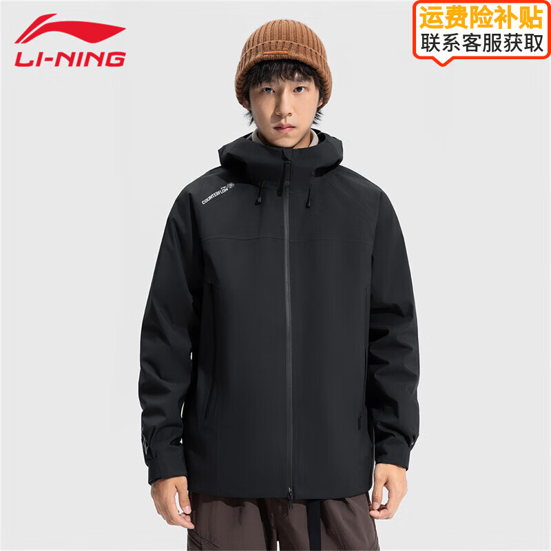 李宁CF溯万龙甲秋冬季款保暖男女同款风衣防泼水运动服冲锋衣外套 黑色33 5XL