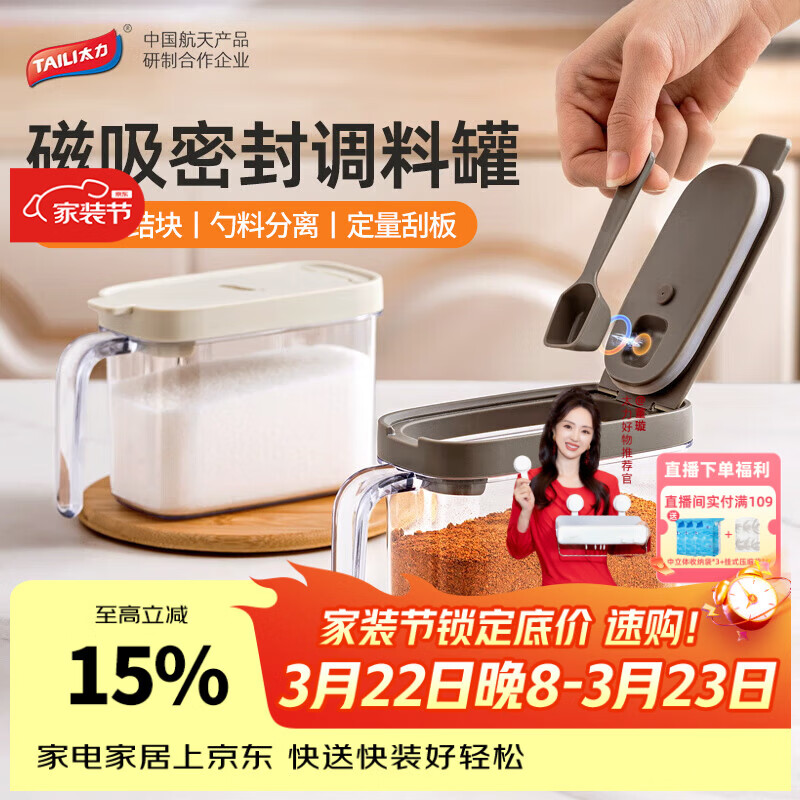 ̫�����Ϻ� ���Ϲ޵�ζ���ܷ���ܷ�� �����ι��ǹ޵���ƿ������ 35.1Ԫ