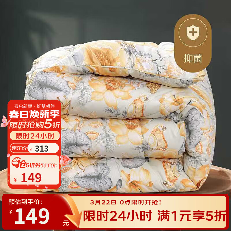 富安娜家纺 羊毛被芯冬季加厚双人抗菌保暖被子 冬被【51%新西兰羊毛】茱丽 203*229cm