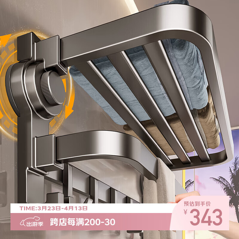 百悍吸盘毛巾架免打孔卫生间置物架浴室挂件厕所卫浴洗手间浴巾架套装