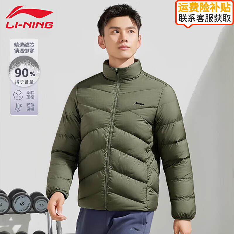 李宁羽绒服短款运动男冬季新款保暖御寒防风休闲健身运动户外保暖外套 军帆绿63【鸭绒无帽】 M