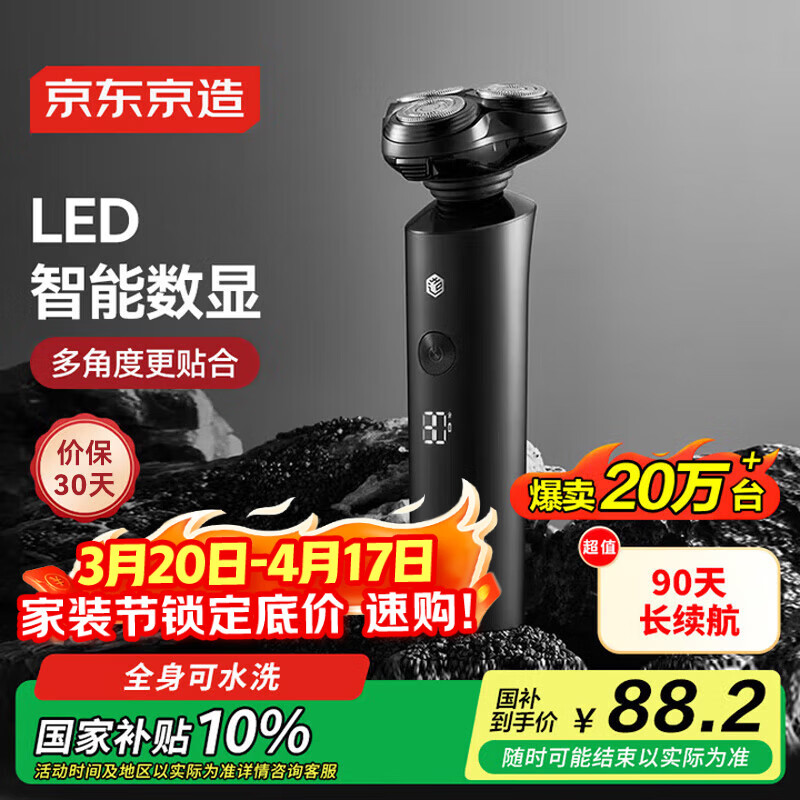 ������������������ͷ���뵶��Я�� ��������Я���뵶�綯�κ����綯���뵶��תʽ��ˮϴ��ʿ���� 74.97Ԫ(������)