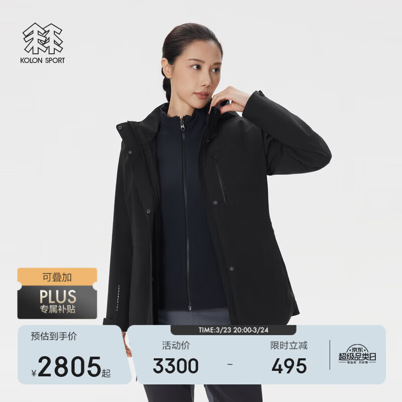 KOLON SPORTKOLON SPORT/可隆软壳内胆三合一户外冲锋衣 女士防水防风透湿夹克