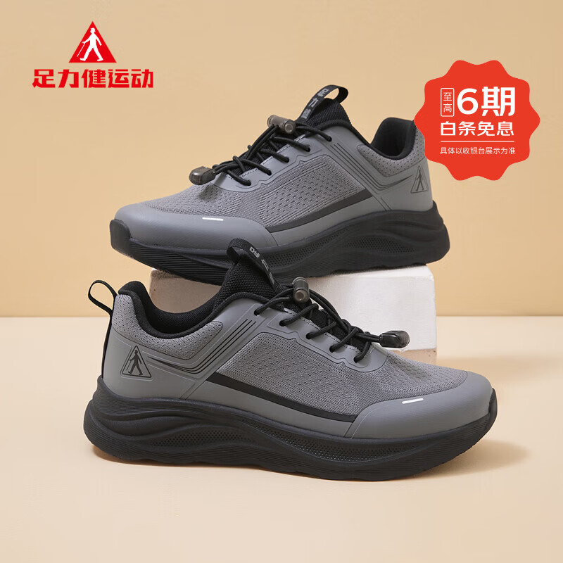 足力健老人鞋男鞋春夏季软底透气轻便爸爸鞋中老年防滑健步鞋耐磨休闲鞋 深灰 45