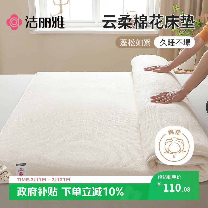 ������ Grace �½��޻������� 1.8�� ���۵��Ӻ����� 61.16Ԫ(������)