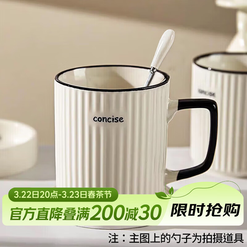 拜杰马克杯陶瓷杯杯子早餐杯水杯办公室牛奶大容量咖啡杯单个装400ML