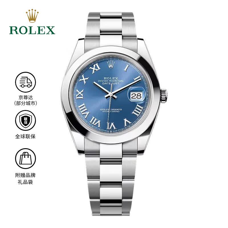 劳力士（ROLEX）日志型 机械机芯 蚝式钢 100米防水 日期显示 41mm 男表 瑞表
