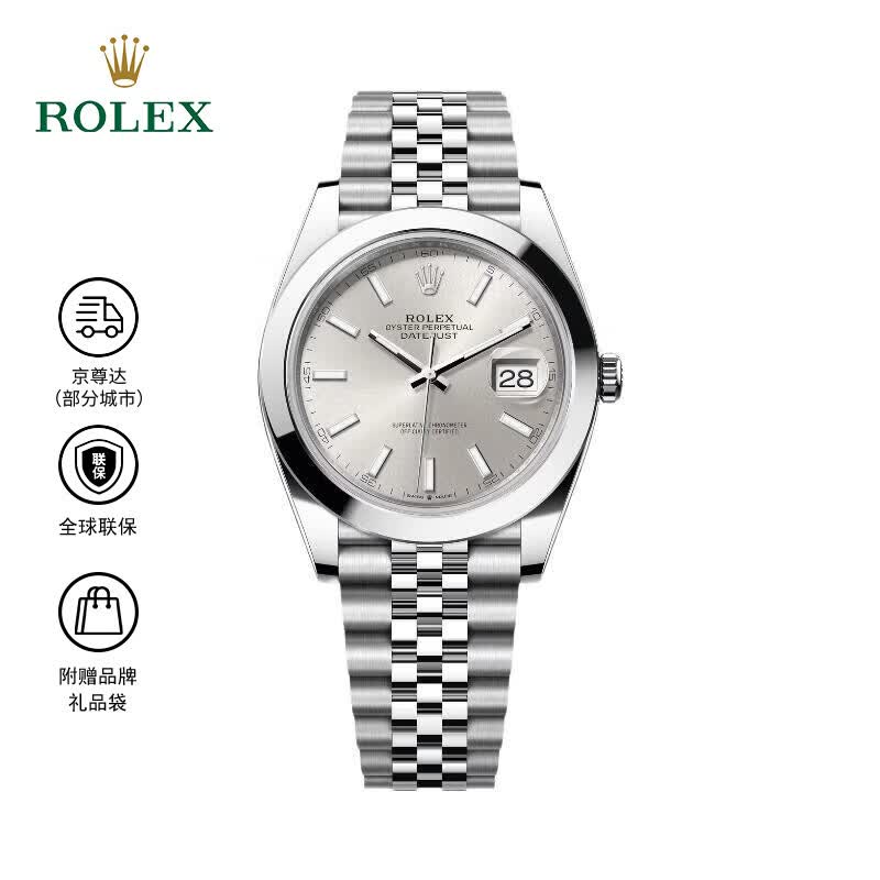 劳力士（ROLEX）日志型 自动机械机芯 五珠链 100米防水 银色表盘 男表 瑞表 41mm