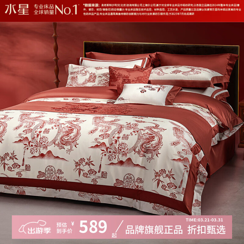 ˮ�Ǽҷ�60֧�����޻����ļ��� ��鴿�޴������ױ��ֻ鷿�׼���ޱ����� ���·�� 1.8�״� ������ ������220*240cm�� 589Ԫ