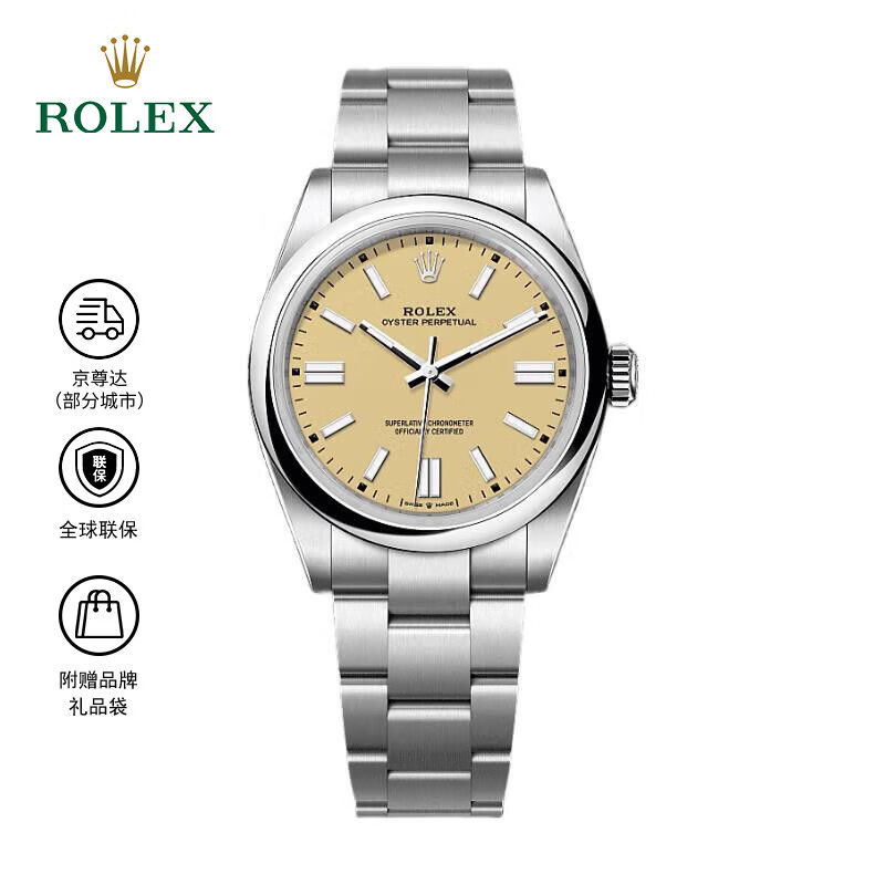 劳力士（ROLEX）蚝式恒动型25年新款 沙漠黄 机械机芯 蚝式钢 100米防水 41mm