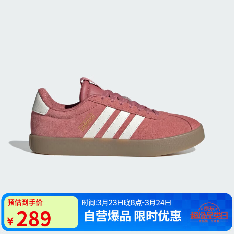 阿迪达斯（adidas）女 运动型格系列 VL COURT 3.0 休闲鞋 KI0561 粉色  38 