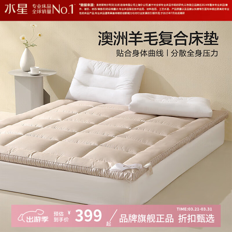 ˮ�Ǽҷ�A���־�����������ë���ϴ����� ����֧�Ŵ����ﶬ�ļ�������۵� ���������ë���ϴ���(���Ľ�) 150cm*200cm 399Ԫ