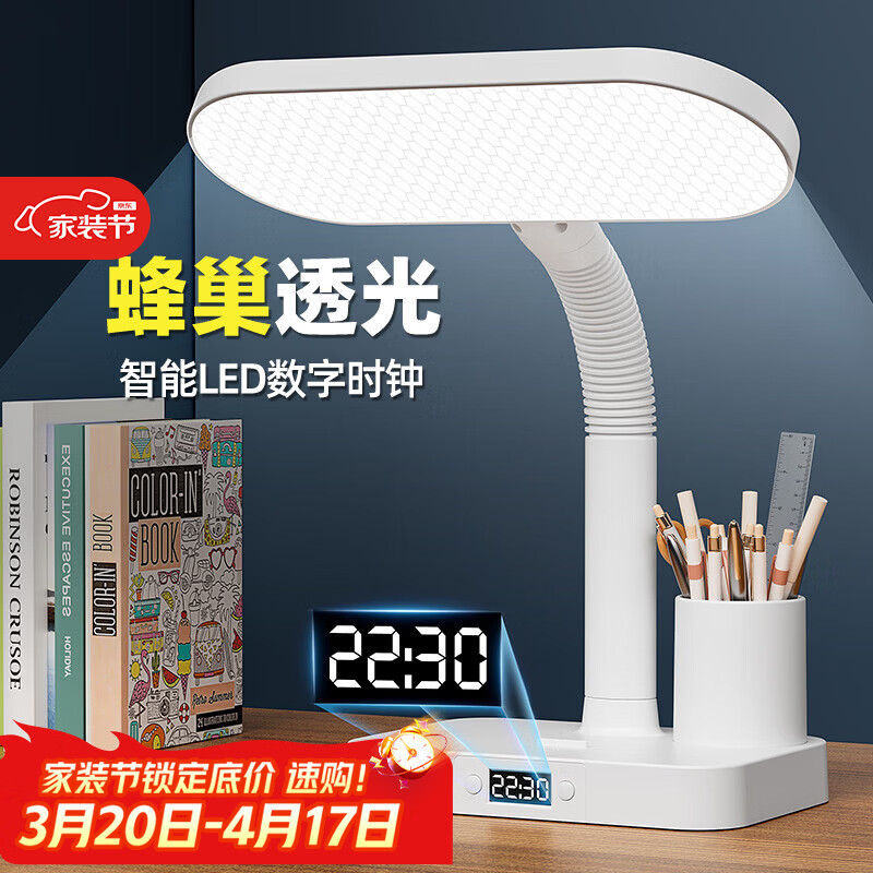 督牌台灯护眼学习专用2026新款大学生儿童看书桌读写防近视宿舍床头灯