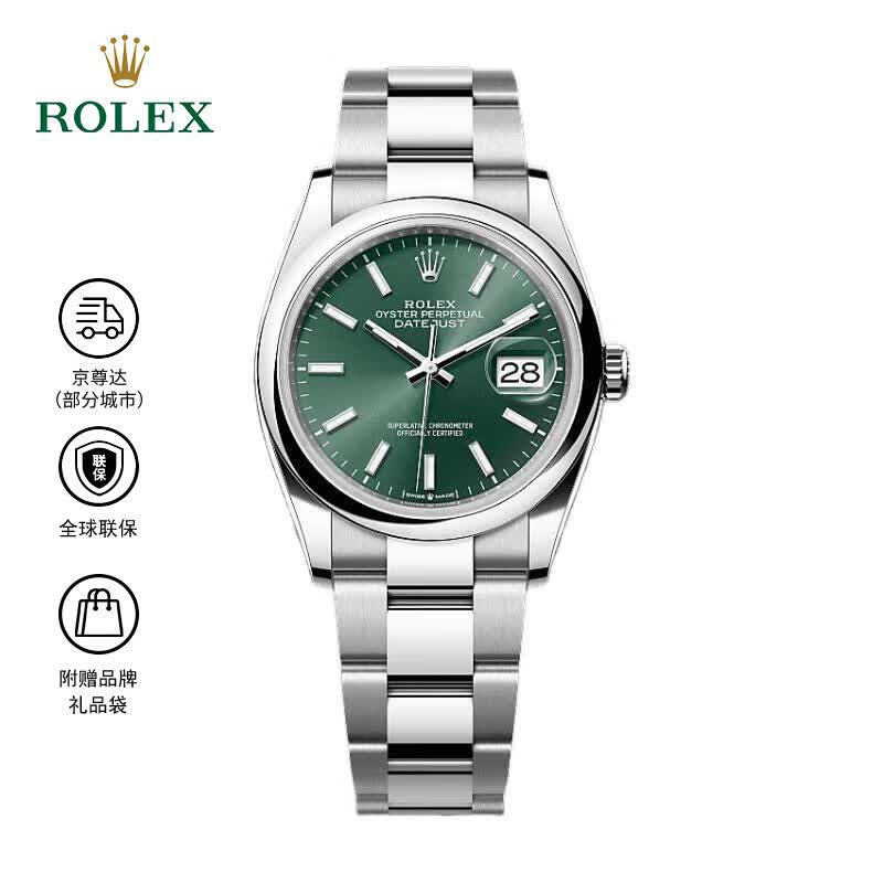 劳力士（ROLEX）日志型 自动机械机芯 日期显示 100米防水 36mm 男女同款 薄荷绿