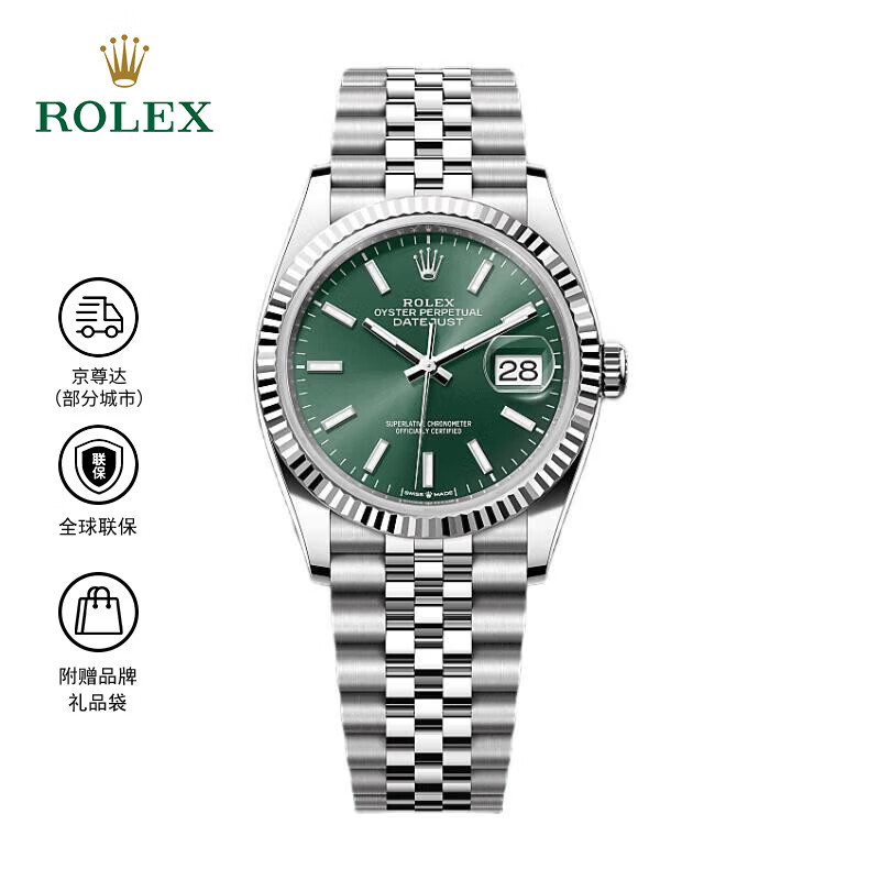 劳力士（ROLEX）日志型 自动机械机芯 日期显示 100米防水 36mm 男女同款薄荷绿色