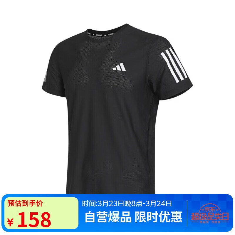 阿迪达斯（adidas） adidas男跑步健身运动短袖圆领夏季T恤短袖 IN1500