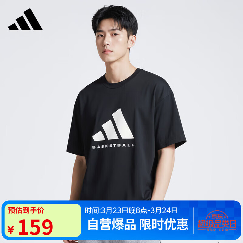 阿迪达斯（adidas）中性 篮球系列 ADI BB TEE 短袖 JX5575 黑色  L 