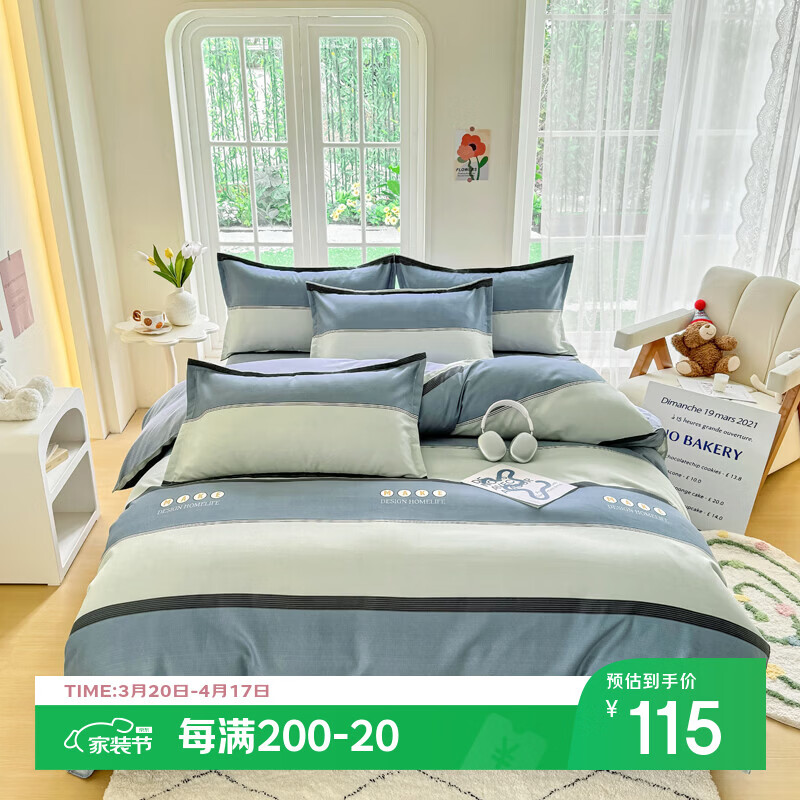 唐纳家纺亲肤棉磨毛四件套床单被套加厚磨毛被罩家用床上用品套装2026新款 磨毛四件套-经典魅力 床单款 1.8m 四件套