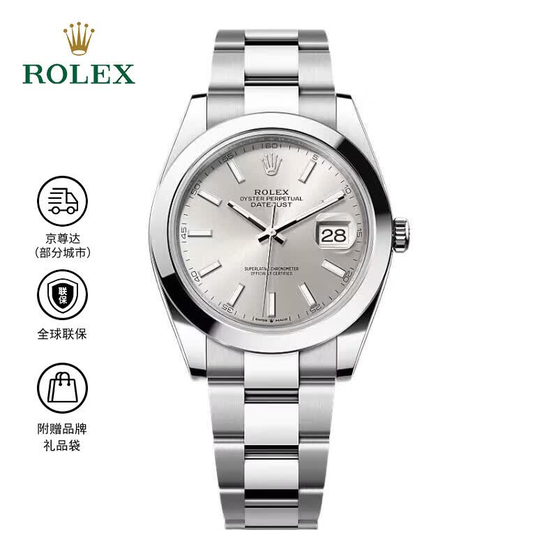劳力士（ROLEX）日志型 机械机芯 蚝式钢 100米防水 41mm 男表 瑞表
