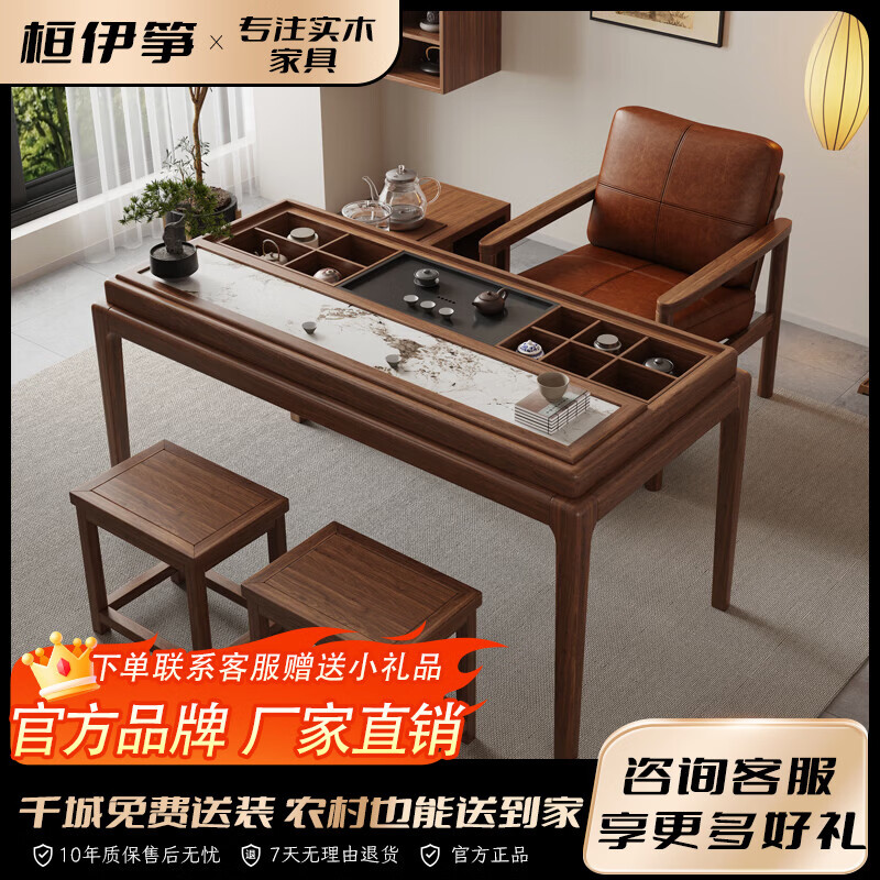 桓伊筝胡桃木茶台阳台家用推拉台面新中式实木茶桌办公室泡茶桌茶台一体 1.2米云禾茶桌+汉克椅（绿/棕）+茶水柜