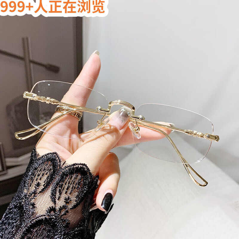 最美夕阳红无框智能变色老花镜防蓝光高清护目轻盈舒适百搭中老年老花眼镜 金框 老花镜+100 京东折扣/优惠券