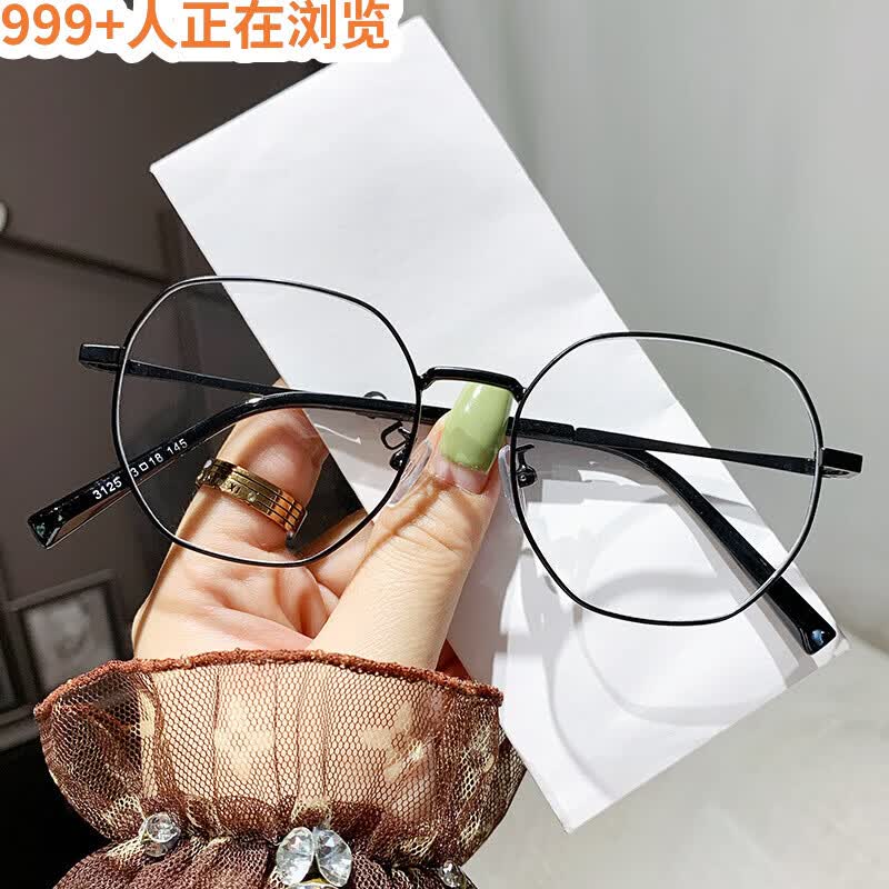 最美夕阳红老花镜德国品质时尚防蓝光显年轻多边形款金属眼镜架老人单光高清 黑框 老花镜 +300 度 京东折扣/优惠券
