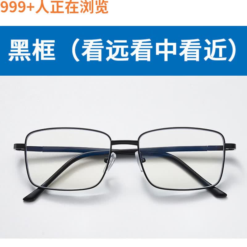 卡法(KAFA)老花镜德国品质高清防蓝光远近两用渐进多焦点自动变焦 黑框多焦点(升级款) 200度【适合年龄55-59岁】