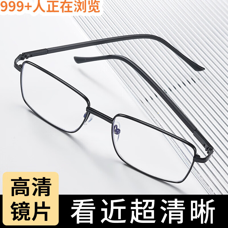卡法(KAFA)老花镜德国品质高清防蓝光远近两用渐进多焦点自动变焦 黑框单光 400度【适合年龄75岁以上】