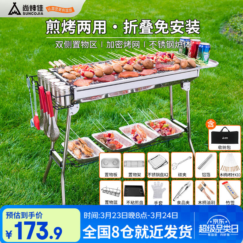 ���ڲ������п��ѣ�Suncojia��������տ���¯ �տ��� �����Я̼�տ�¯ ľ̿����� ���ô�� 165.21Ԫ(������)