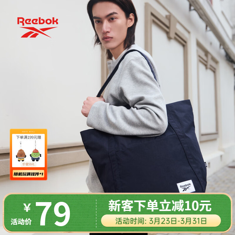 锐步防泼水耐磨手提斜挎包大容量男女同款户外通勤休闲包 蓝黑色