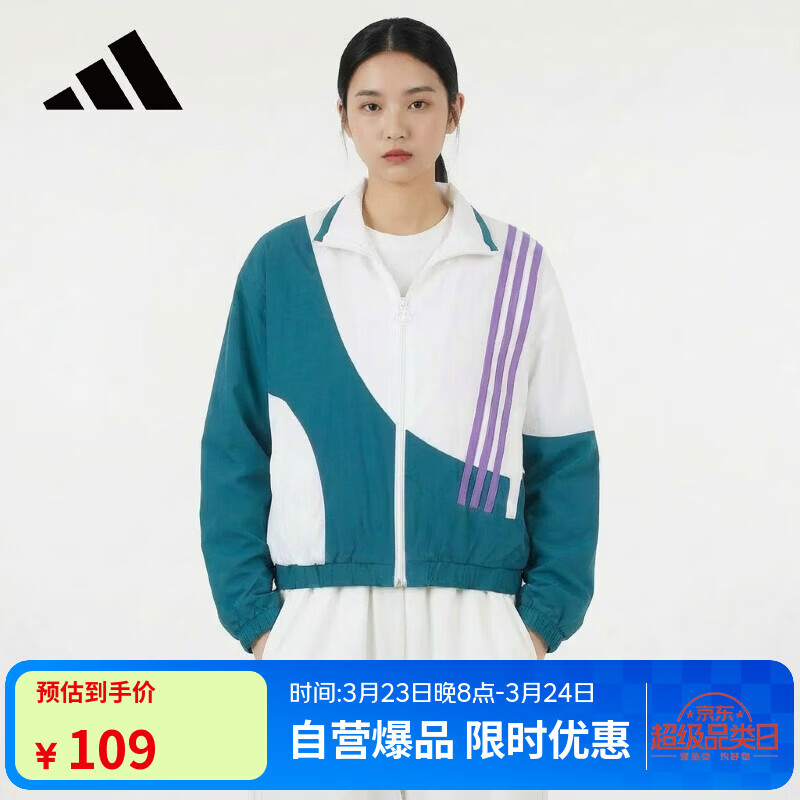 阿迪达斯女装运动休闲服梭织宽松夹克外套HF7327 白 L