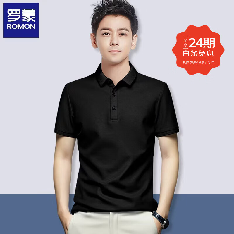 罗蒙（ROMON）正品翻领短袖 Polo衫男士夏季透气上衣服商务休闲经典纯色百搭t恤 彩蓝色 5XL 建议205-230斤