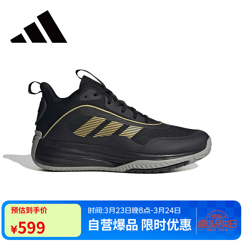 阿迪达斯时尚运动舒适透气休闲鞋男鞋篮球鞋IF4566 42码